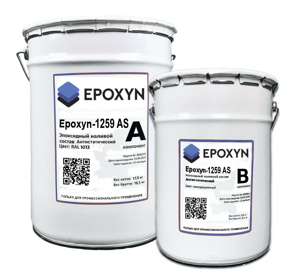Антистатический наливной состав EpoxiN-1259 AS