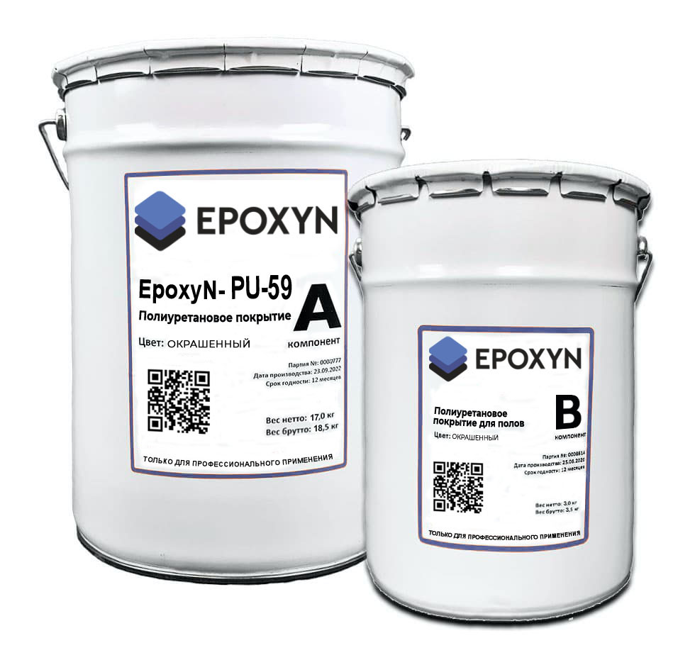 Полиуретановое покрытие для промышленных полов EpoxyN-PU-59